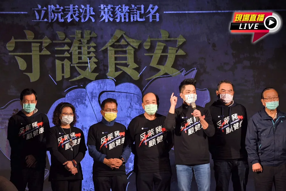 【直播】本土確診燒到反萊豬　國民黨不吃滷肉飯改「線上守夜」