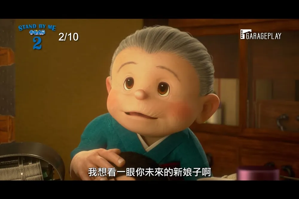 【再次哭泣】《STAND BY ME 哆啦A夢 2》明年二月台灣上映　大雄能帶給靜香幸福嗎？