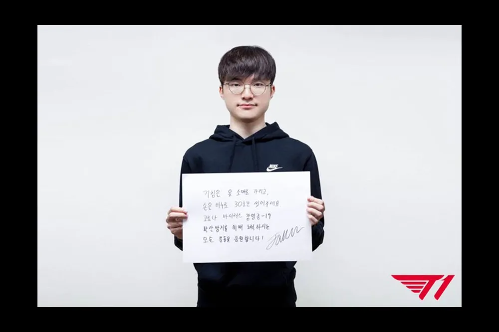 【人強心善】 T1 Faker 今年捐贈 6000 萬韓幣打擊武漢肺炎疫情