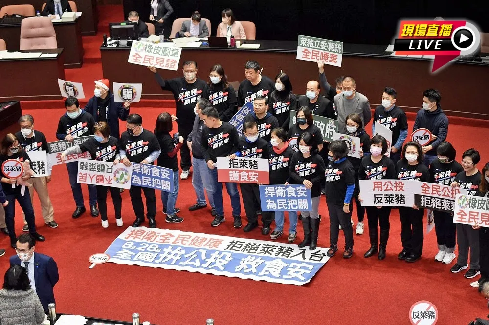 【直播】開放萊豬在即　國民黨：全民站出來、公投反萊豬