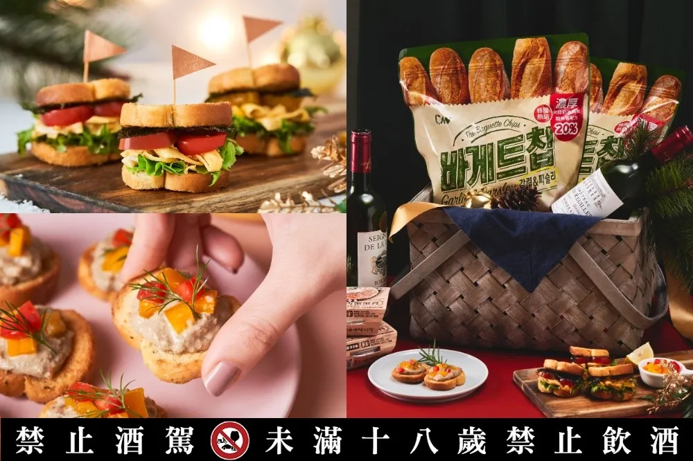 聖誕派對零食必備！CW大蒜麵包餅乾全聯特價每包209元　至「貓下去」點餐免費送