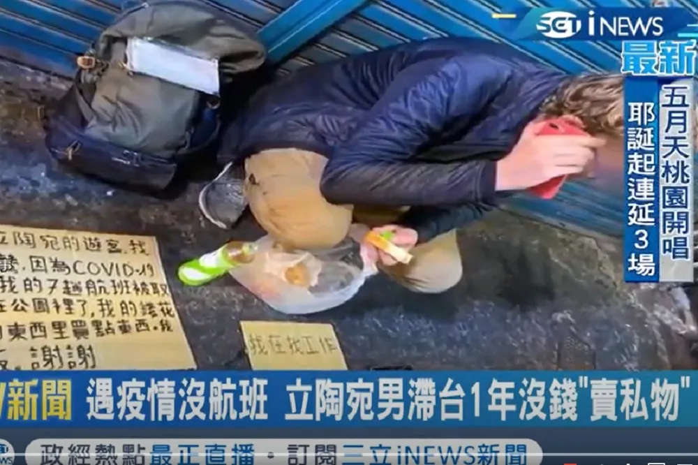 【疫情滯台】立陶宛男沒錢索性變賣家當籌旅費　有人則是樂遊台灣「走透透」