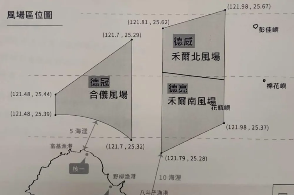 【漁電共生】風電擬進駐北方三島　業者盼找出漁電共生方案