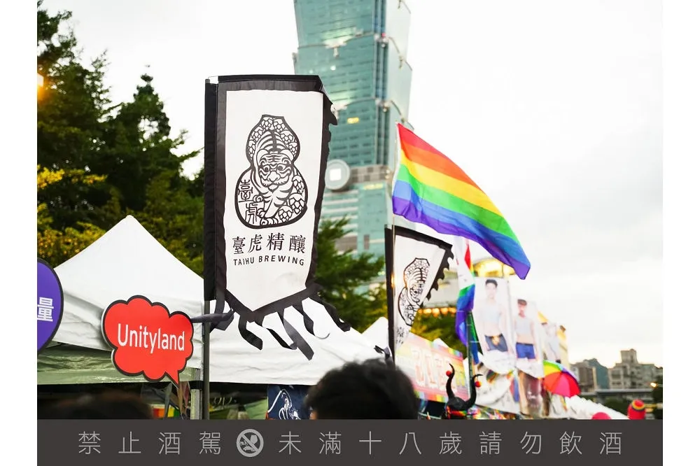 女面試答「出櫃是最冒險的事」被洗臉　臺虎精釀慘遭公審道歉了