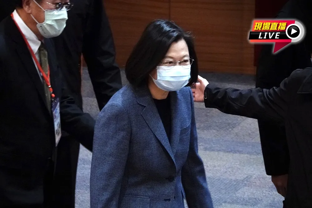【直播】蔡英文出席「2020年度法學會議暨第50屆會員大會」