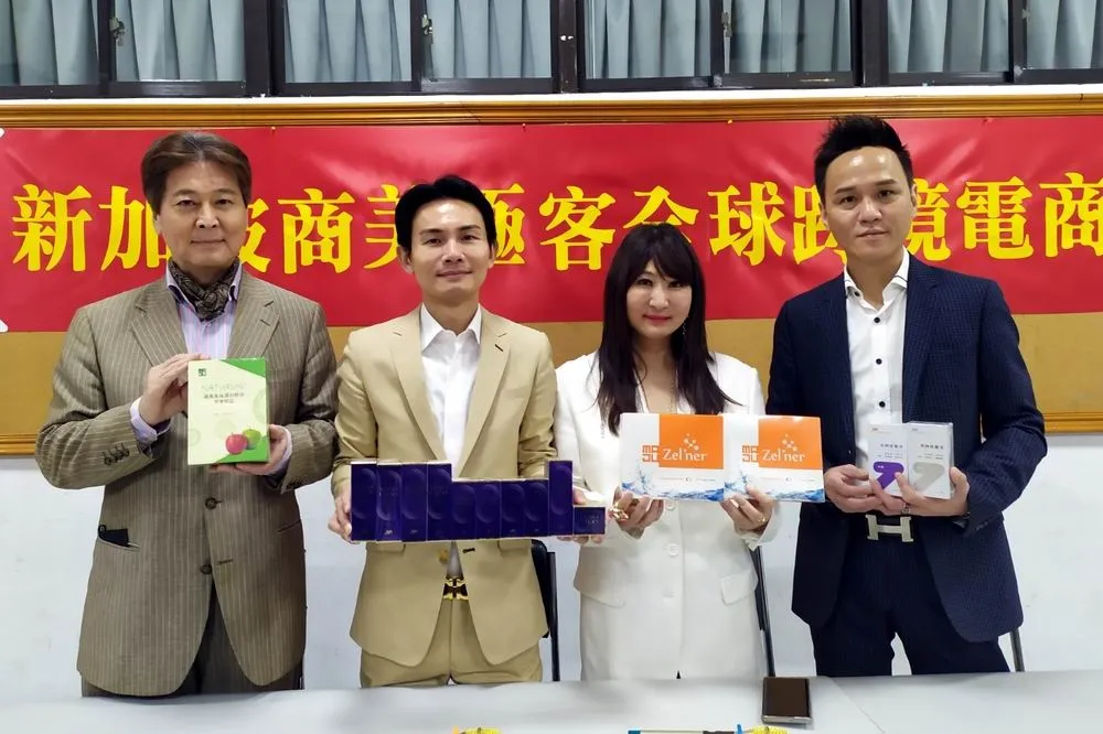 疫情改變商業模式　「跨境電商經濟論壇」分享2021電商大趨勢