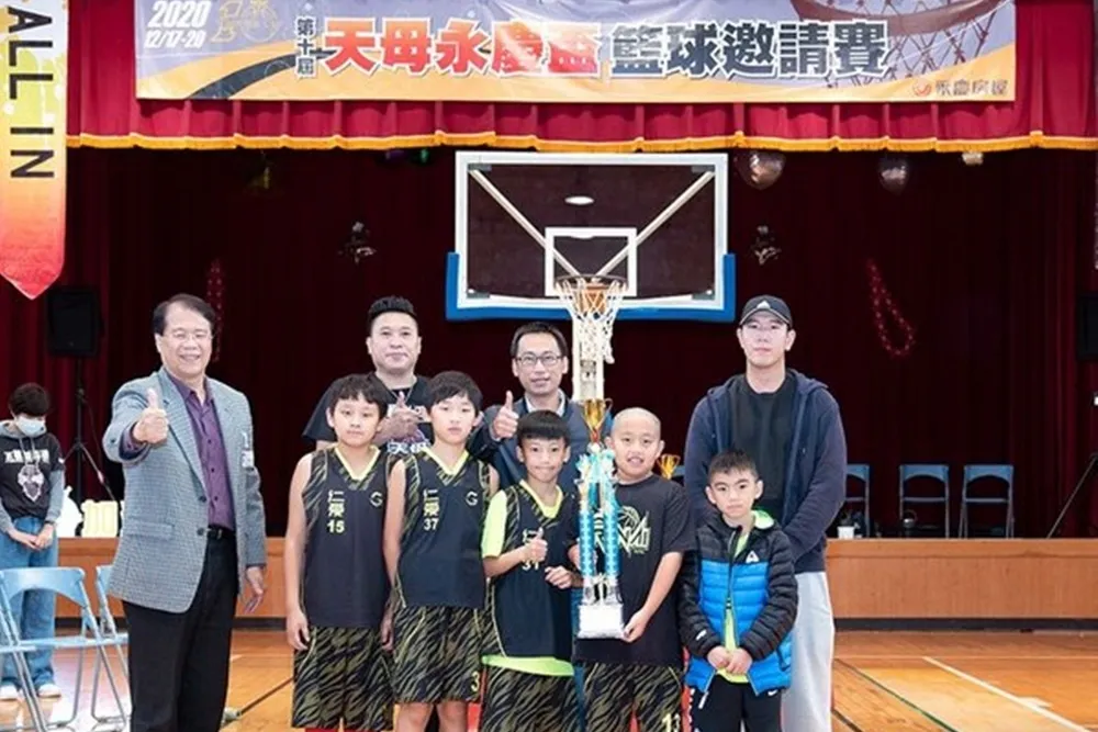 永慶房屋冠名籃球賽事　18隊國小生決戰天母永慶盃籃球賽