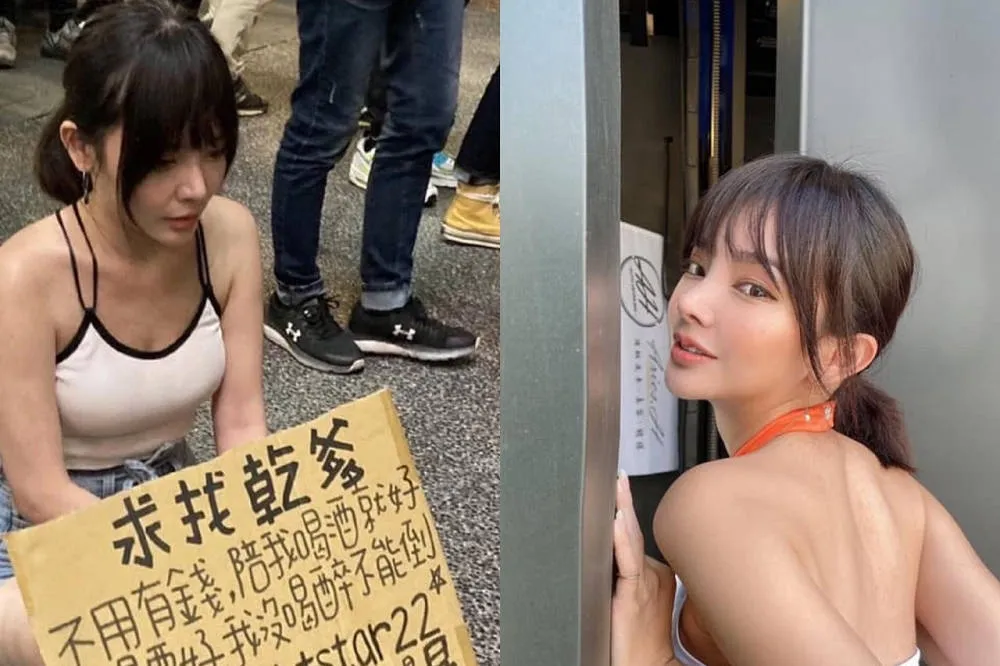 找到乾爹了！西門舉牌辣妹曝光　小模臉書自抖：別懷疑是業配