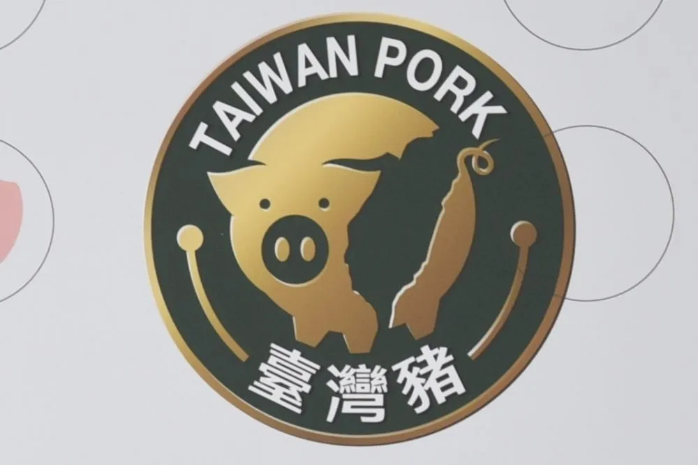 蝦皮已有人亂賣「台灣豬認證」標章　畜產會報警下架