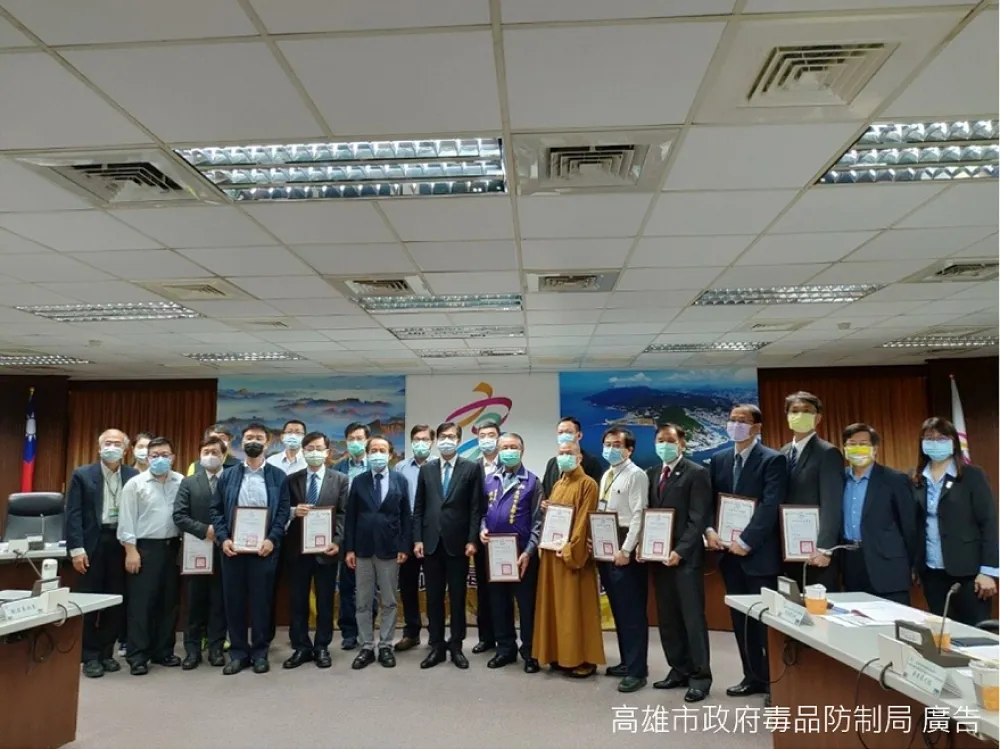 動員跨界專家參與毒防會報　陳其邁：打造無毒健康家園