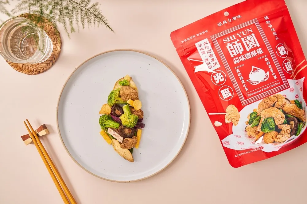 口味神複製！素食者也能吃的「師園蒜味鹽酥雞餅乾」8種菜色一次滿足