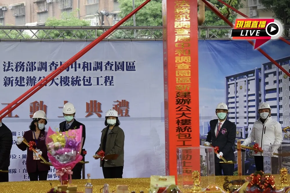 【直播】蔡英文x蘇貞昌x侯友宜　中和警消社宅祈福動土典禮