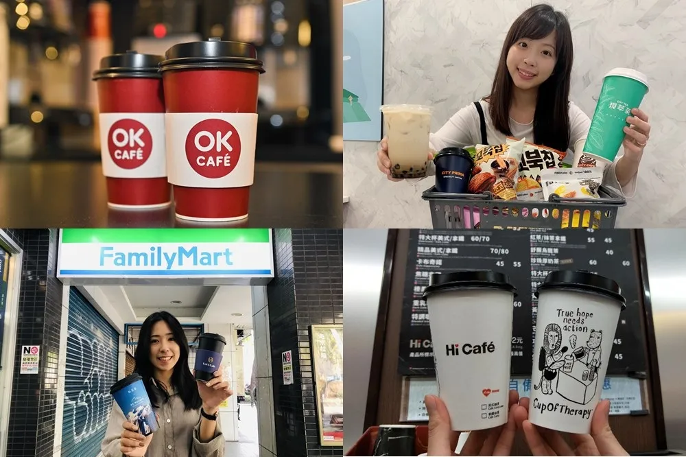 【跨年超商優惠】7-11、OK、全家、萊爾富迎跨年！推出咖啡飲品買一送一等優惠　口罩等防疫商品同步補貨