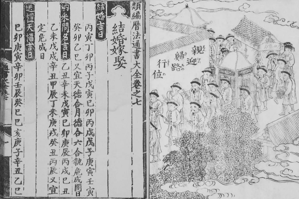 一言難盡的公主婚姻　公主嫁妝內容還要視當時的國庫狀況而定