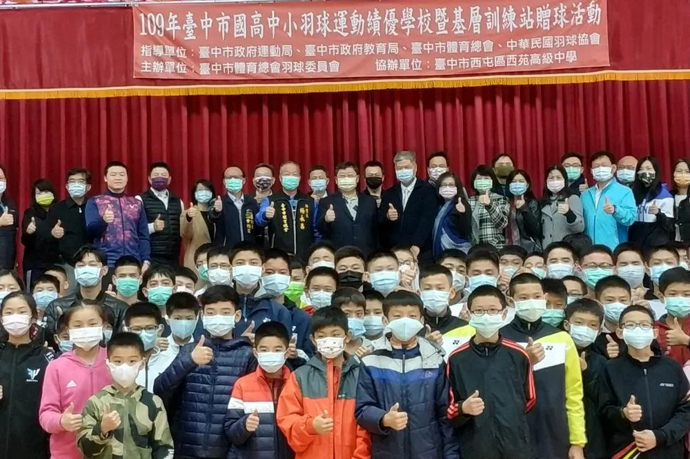 台中市深耕基層羽球　贈績優學校千打羽球