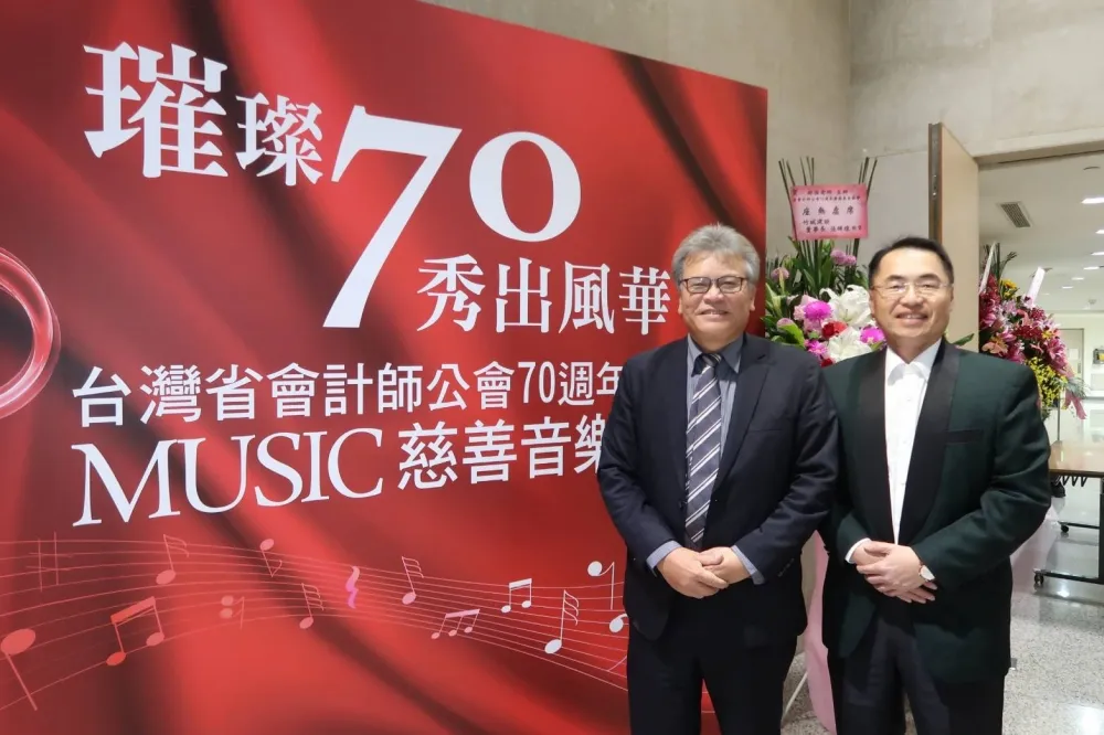「璀璨七十、秀出風華」慈善音樂會
