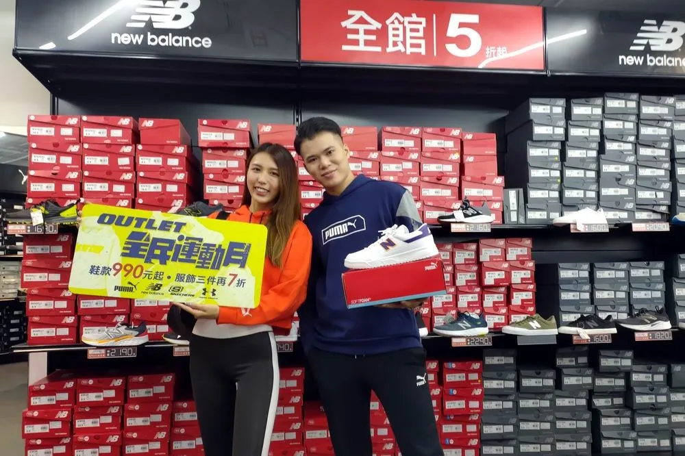 日曜天地OUTLET全民運動月　首日獨家發放動滋券