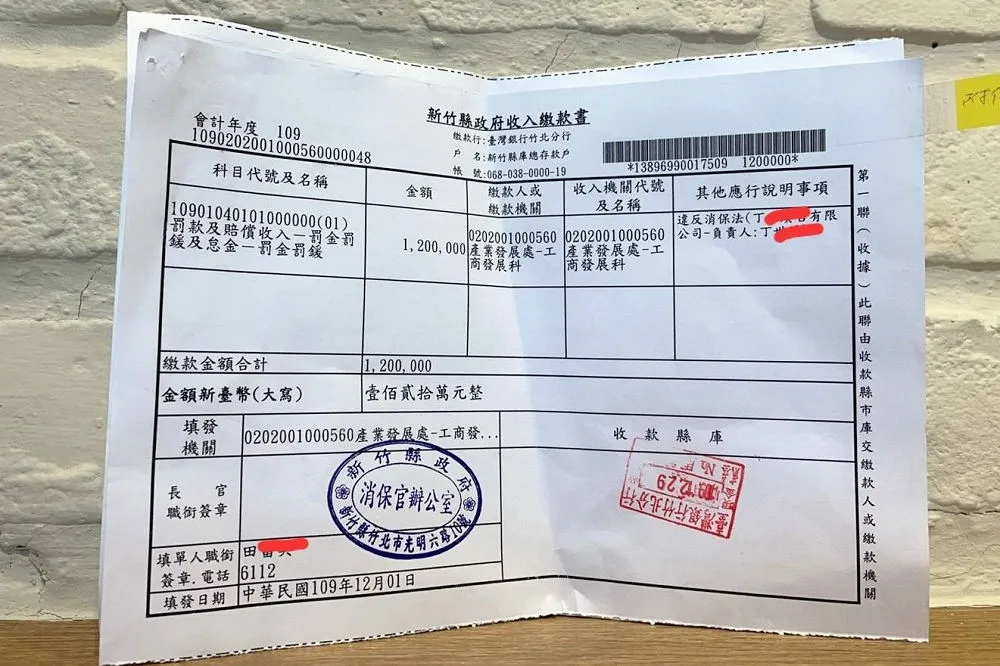 首例！炒預售屋紅單重罰120萬　業者阿莎力搬現金繳清
