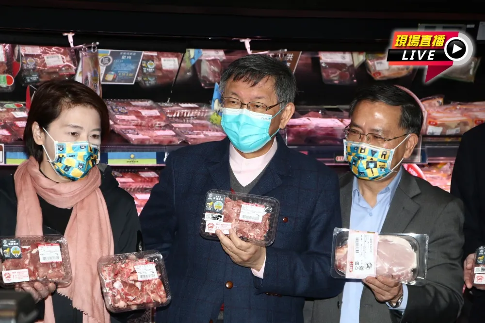 【直播】萊豬進口解禁　柯文哲視察北市超市「不含萊劑專區」