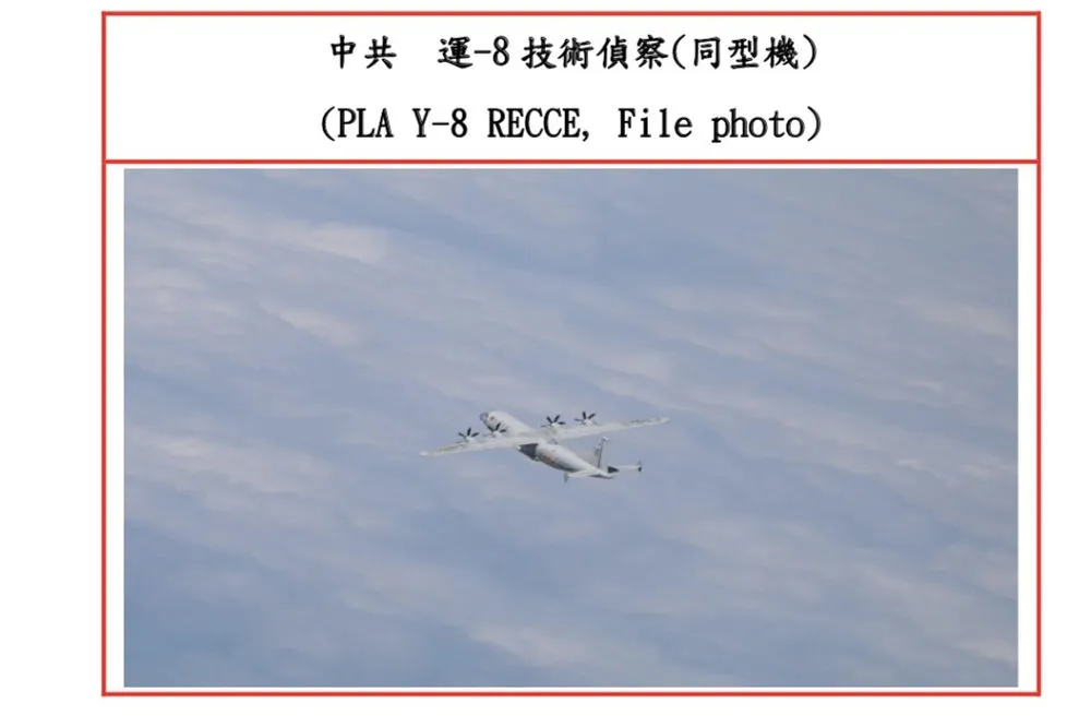 元旦連假後馬上來亂　解放軍運8偵察機侵擾我ADIZ
