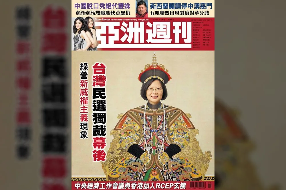 投書：不客觀又矛盾的論述　評「寧蔡英文有一代女皇的壯志而非濫權的四軍統帥」
