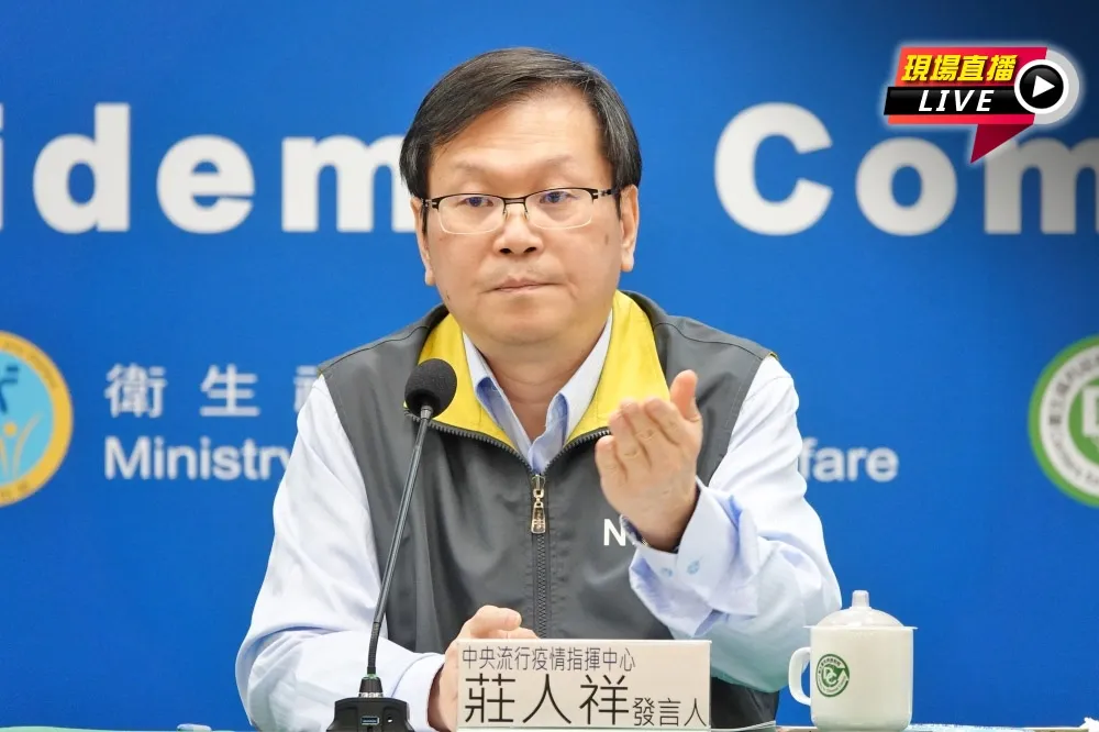 【直播】境外移入+3　來自多明尼加、菲律賓和法國