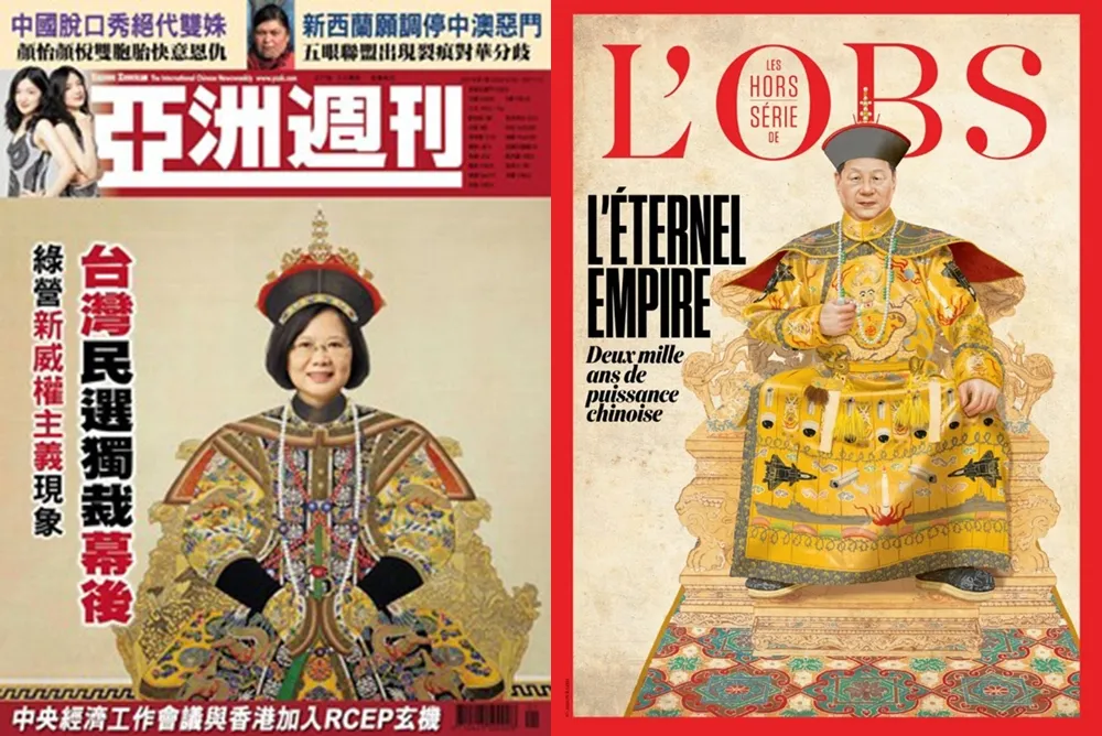 台灣民主變質？—亞洲週刊的專題報導的迷思