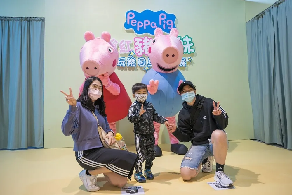 【親子旅遊】佩佩豬來囉！《粉紅豬小妹玩樂日互動特展》3/1 前於高雄駁二散播快樂