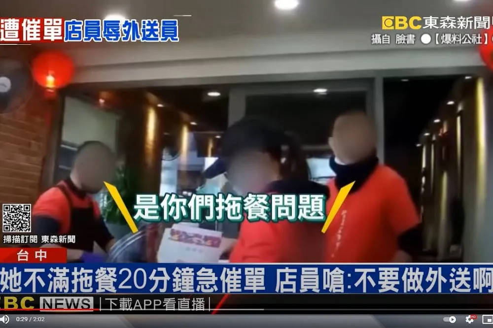 【鴨肉店炎上】嗆人店員遭起底　新PO文稱「時間會沖淡仇恨」再掀戰