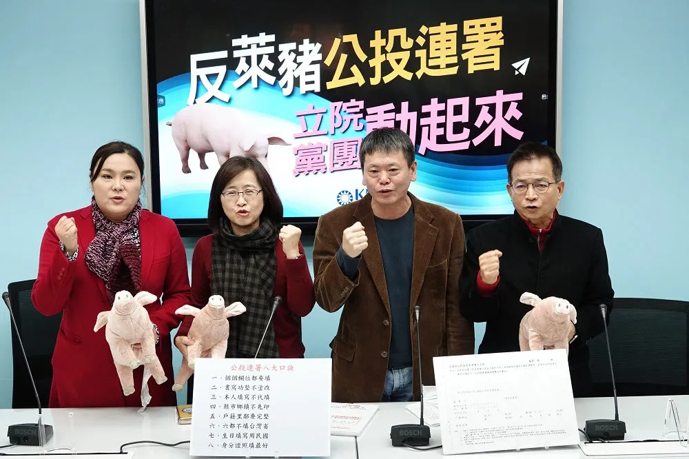 反萊豬公投二階連署開跑　林為洲：目標至少50萬份