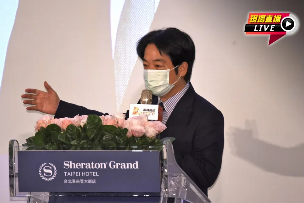 【直播】第4屆AI暨區塊鏈高峰會登場　賴清德出席致詞