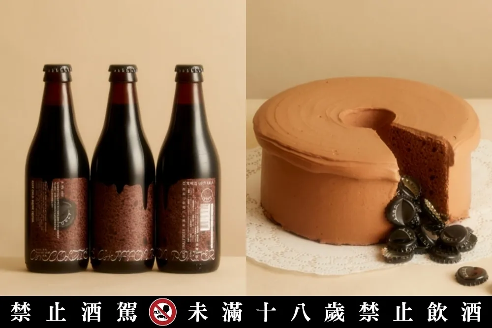 用喝的蛋糕！酉鬼啤酒「巧克力戚風波特」冬季限定登場