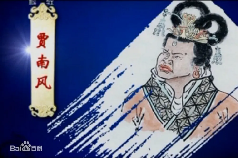黝黑醜陋且殘暴善妒　賈南風如何能成為太子妃還備受寵愛？