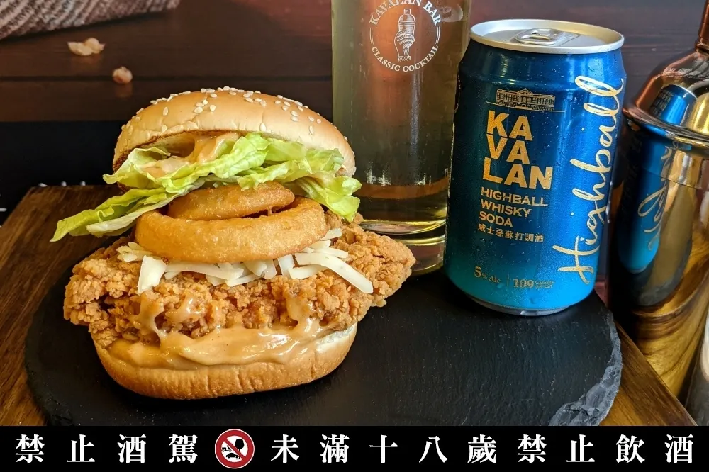 限定門市總整理！肯德基 ╳ 噶瑪蘭 1/12 起限量推出「噶瑪蘭威士忌咔啦雞腿堡」