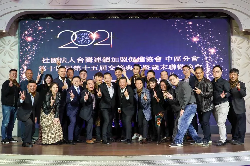林永旻接任台灣連鎖加盟促進協會中區會長　首要強化企業韌度