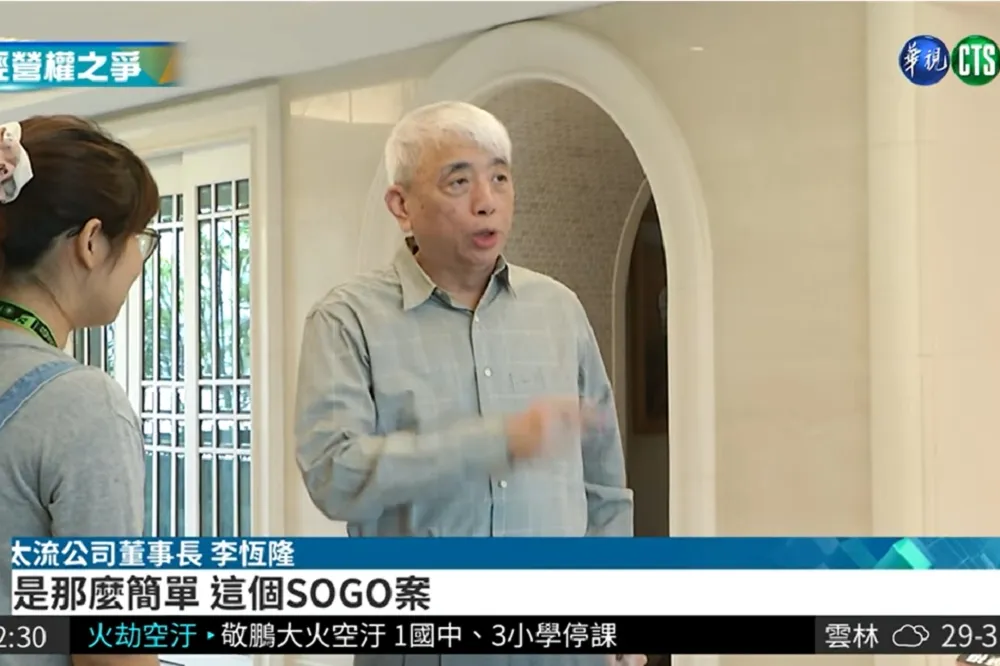 立委貪污案開庭　「李恆隆坦承給錢」是為贊助做看板而非賄款