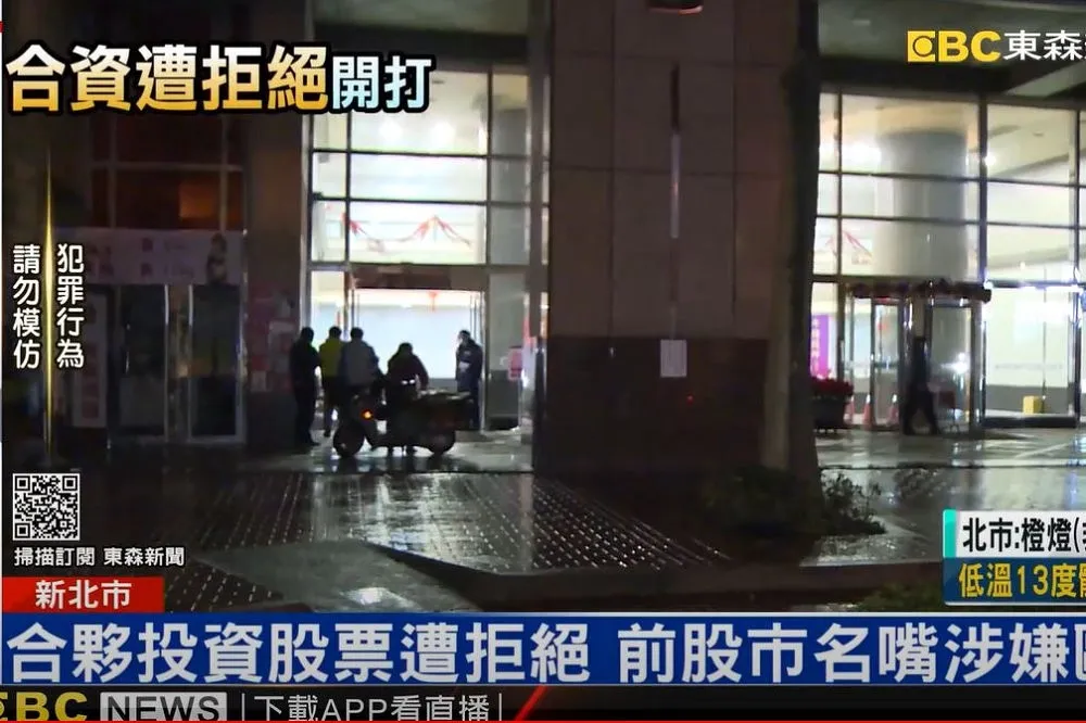 找昔日炒股手合作遭拒　「山水老師」不滿找打手砍人