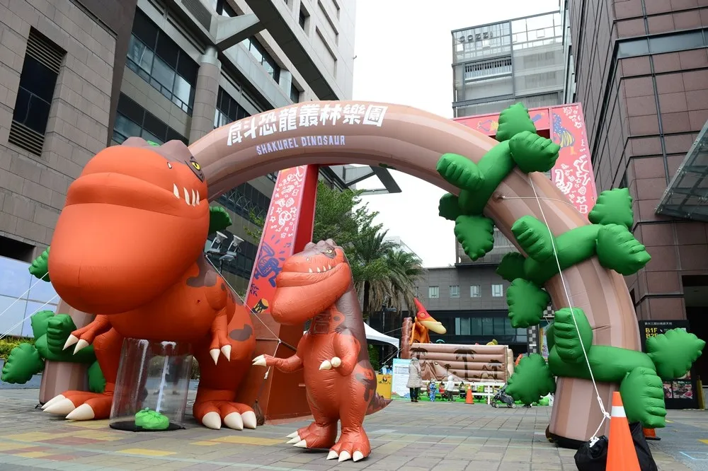 【親子景點】「戽斗恐龍叢林樂園」 2/28 前登陸南台灣！四大氣墊遊戲區、叢林列車等震撼登場