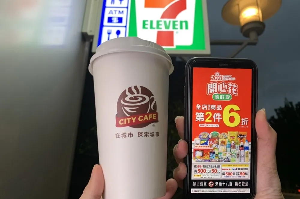 1/13 連續 3 天！7-11 中杯熱美式咖啡買一送一、指定商品任選第 2 件 6 折