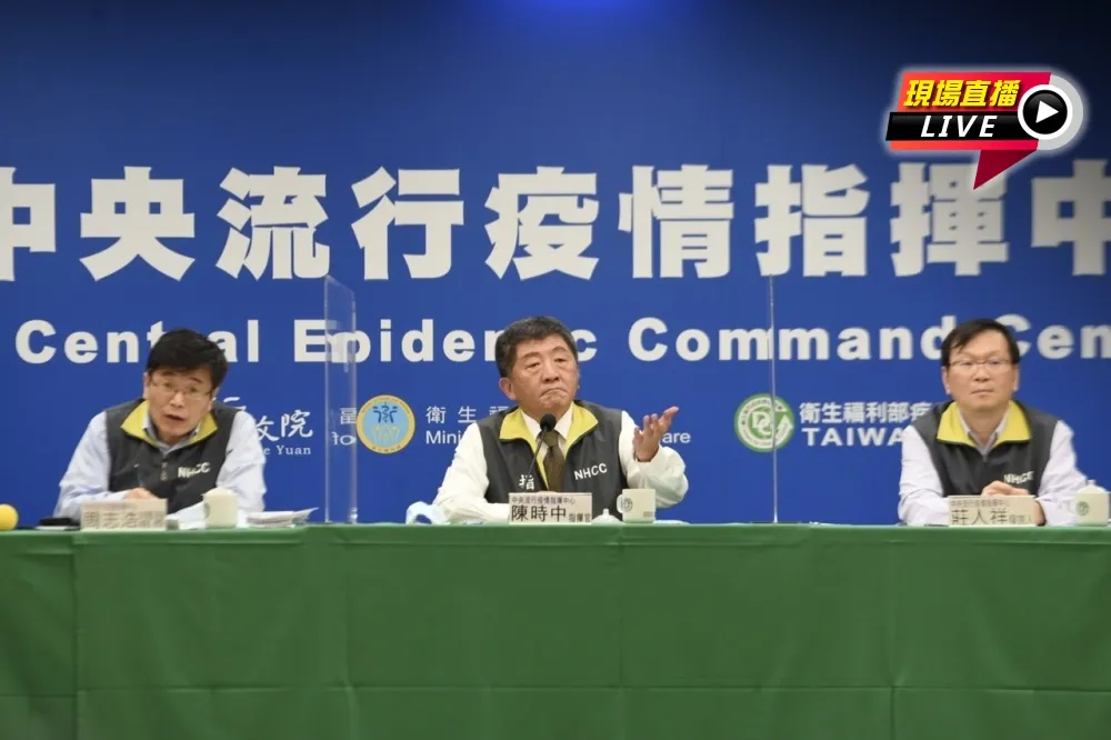 【直播】陳時中證實醫師幫病人插管確診　女友護理師也染疫