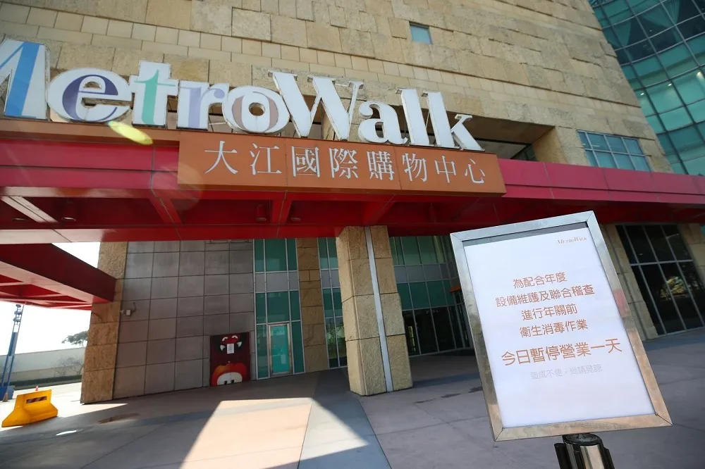 【疑有醫師護士感染】IKEA桃園店及大江購物中心　突然關門消毒