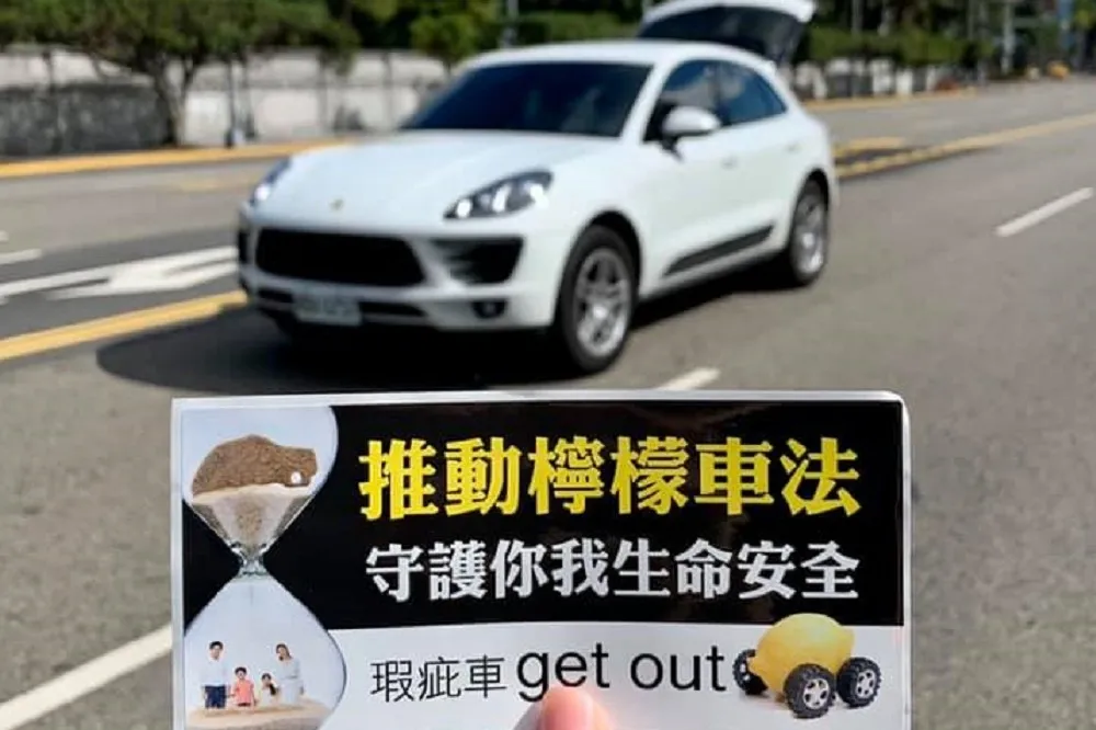 【檸檬車爭議】交通部沒法鑑定還猛甩鍋　車主怒轟「紙糊的」