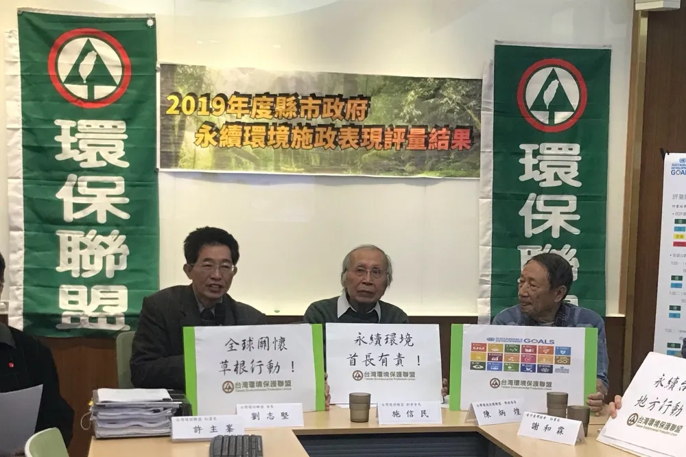 全國永續環境施政總體檢　環團：多數縣市支持撤銷核四