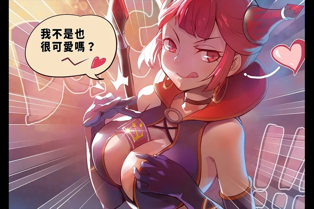 《龍之谷：新世界》1月13日中午12點開放預先下載！搶先前往「阿堤依亞」大陸 豐富好禮天天送！