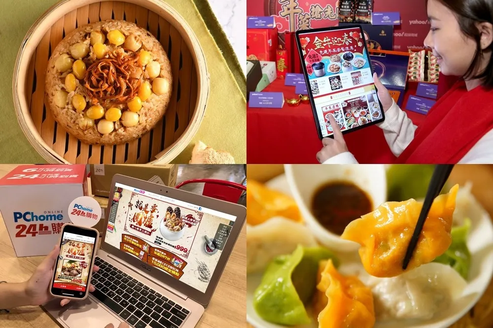 【網購年菜】素食年菜正夯！PChome、Yahoo、蝦皮等 8 家電商 2021 熱銷推薦、優惠總整理