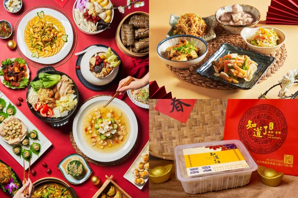 【素食年菜】吃膩大魚大肉？養心茶樓、知道了茶樓、禪風茶樓、善菓堂　清爽蔬食澎湃上桌