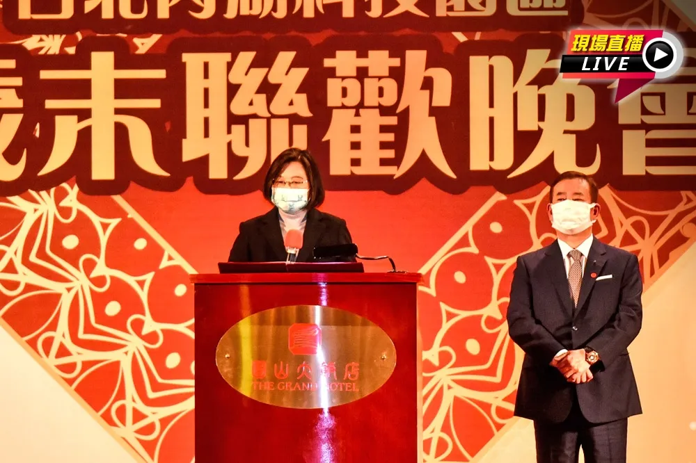 【直播】內湖科技園區歲末聯歡會　蔡馬柯出席