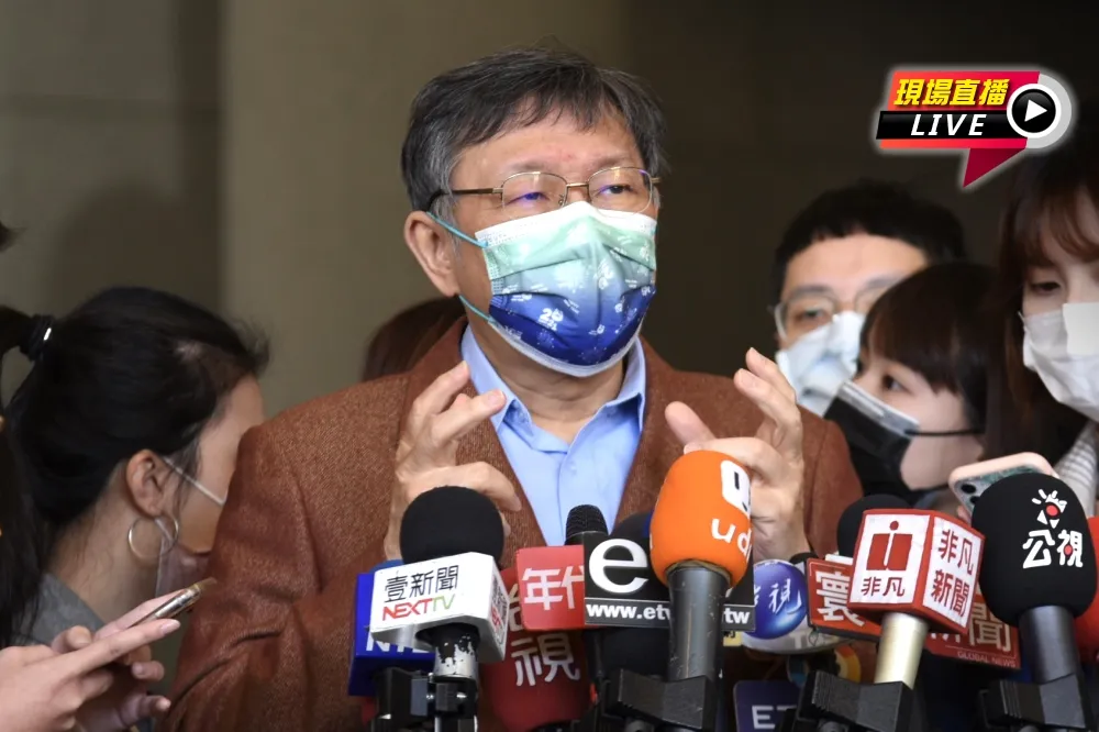 【直播】台北市長柯文哲出席「台北市智慧教育發表會」
