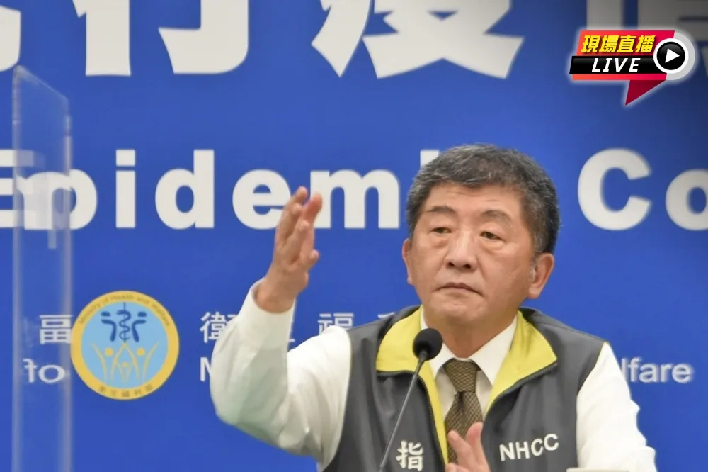 【直播】今確診+0！　指揮中心14:00說明染疫醫護最新狀況