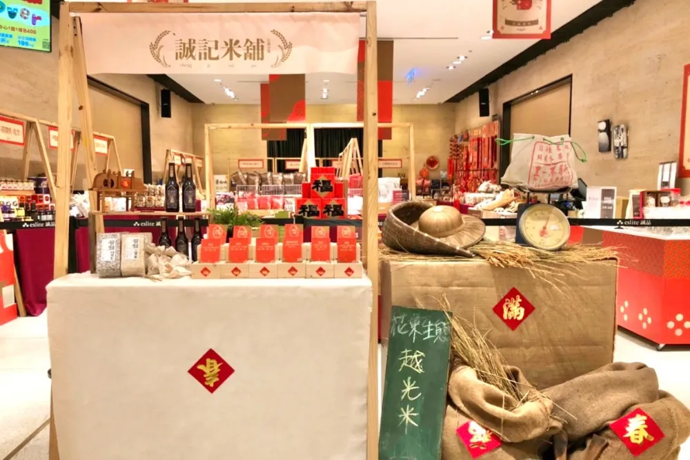 誠品書店懷舊米舖開幕！DIY 迷你紅龜粿、蒙牛造型湯圓　牛年刺繡紅包袋福氣滿滿